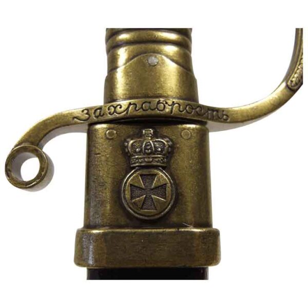 Saint George Russian Saber